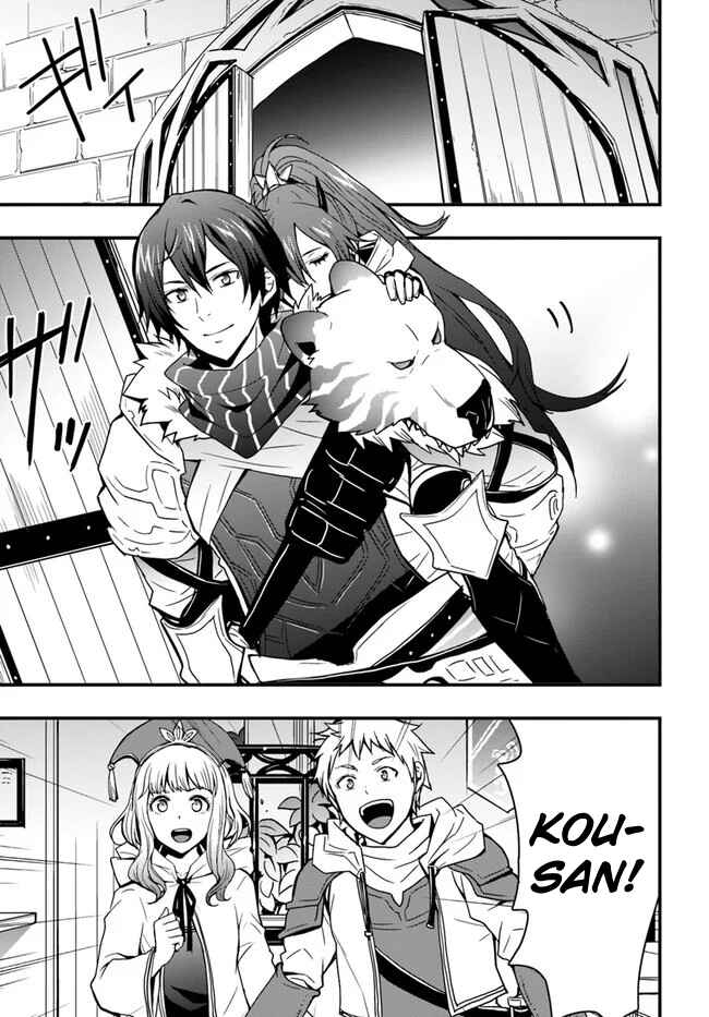 Isekai de Te ni Ireta Seisan Skill wa Saikyou datta You desu ~Souzou & Kiyou no W Chiuto de Musou Suru~ Chapter 7 - Page 1
