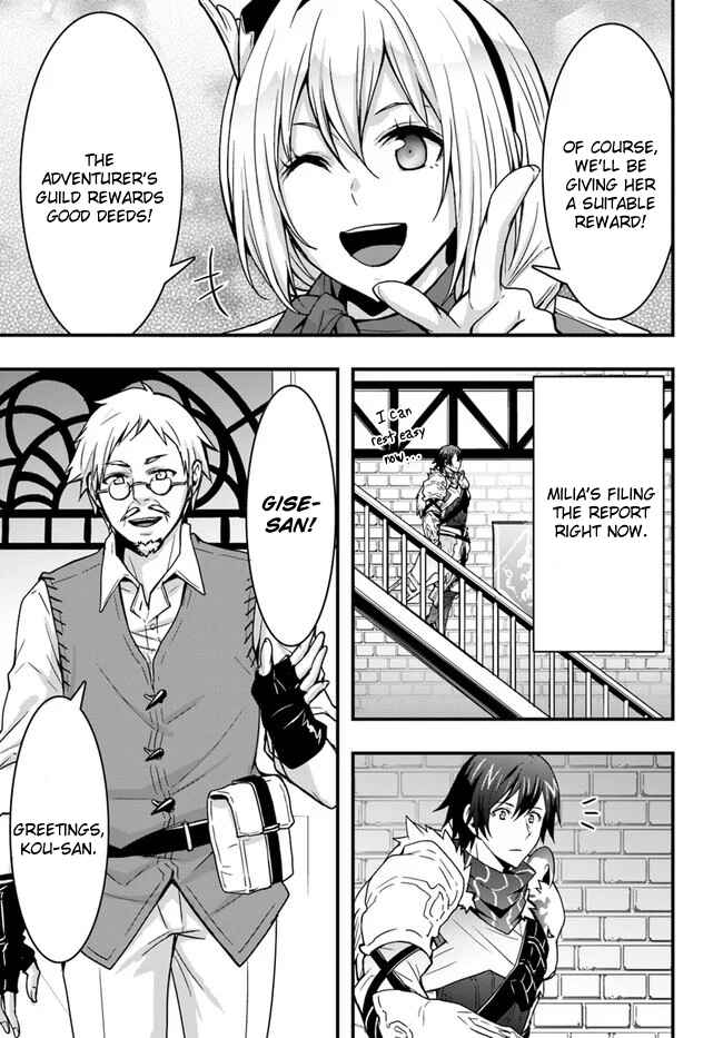 Isekai de Te ni Ireta Seisan Skill wa Saikyou datta You desu ~Souzou & Kiyou no W Chiuto de Musou Suru~ Chapter 7 - Page 11