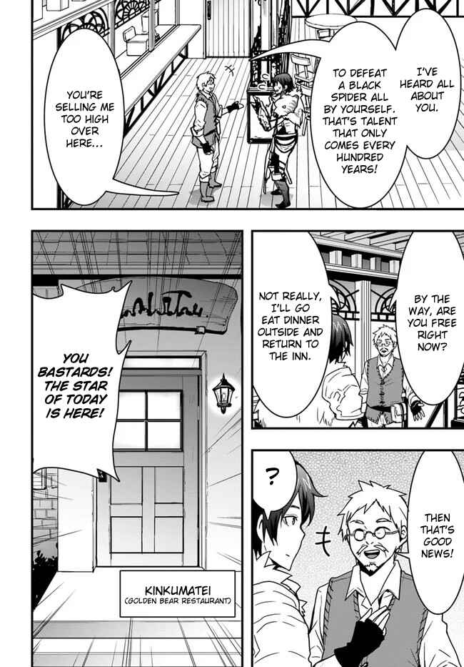 Isekai de Te ni Ireta Seisan Skill wa Saikyou datta You desu ~Souzou & Kiyou no W Chiuto de Musou Suru~ Chapter 7 - Page 12