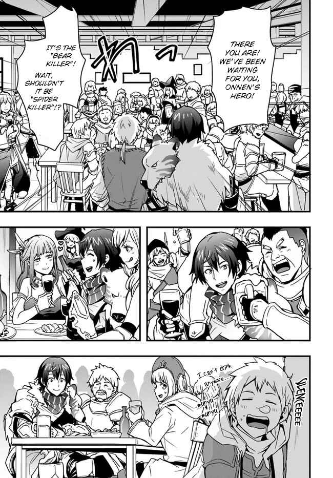 Isekai de Te ni Ireta Seisan Skill wa Saikyou datta You desu ~Souzou & Kiyou no W Chiuto de Musou Suru~ Chapter 7 - Page 13