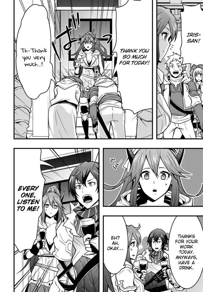 Isekai de Te ni Ireta Seisan Skill wa Saikyou datta You desu ~Souzou & Kiyou no W Chiuto de Musou Suru~ Chapter 7 - Page 16