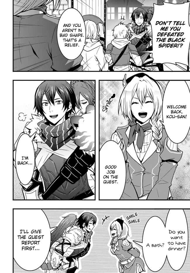 Isekai de Te ni Ireta Seisan Skill wa Saikyou datta You desu ~Souzou & Kiyou no W Chiuto de Musou Suru~ Chapter 7 - Page 2