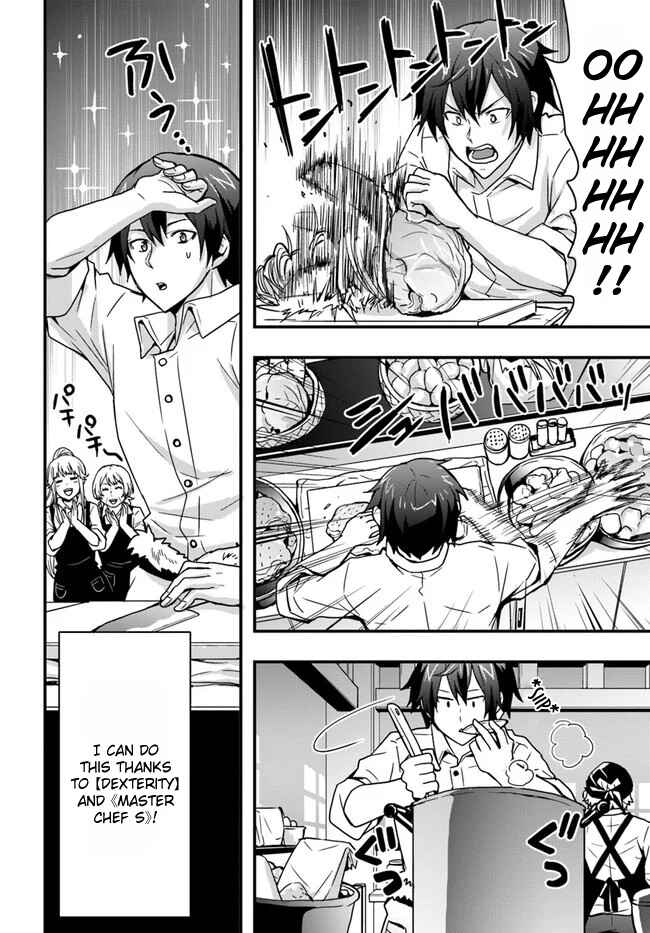 Isekai de Te ni Ireta Seisan Skill wa Saikyou datta You desu ~Souzou & Kiyou no W Chiuto de Musou Suru~ Chapter 7 - Page 22