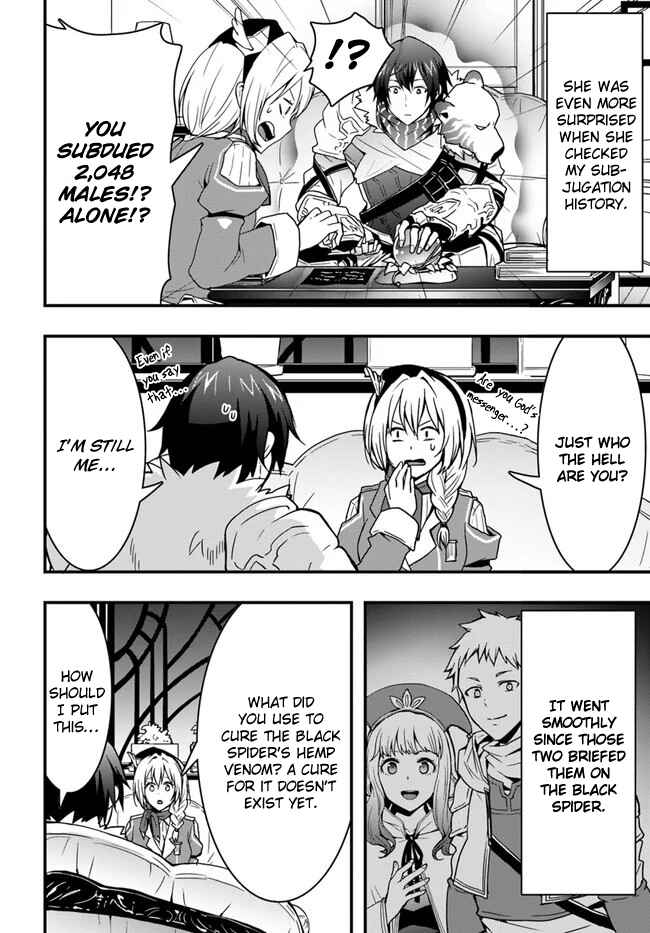 Isekai de Te ni Ireta Seisan Skill wa Saikyou datta You desu ~Souzou & Kiyou no W Chiuto de Musou Suru~ Chapter 7 - Page 8