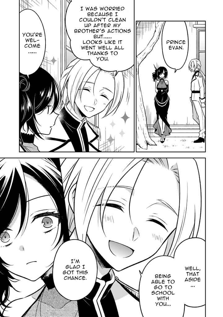 Moto Ansatsusha, Tensei Shite Kizoku no Reijou ni Narimashita Chapter 10.2 - Page 1