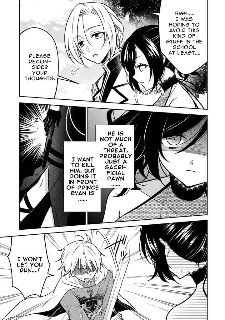 Moto Ansatsusha, Tensei Shite Kizoku no Reijou ni Narimashita Chapter 10.2 - Page 7
