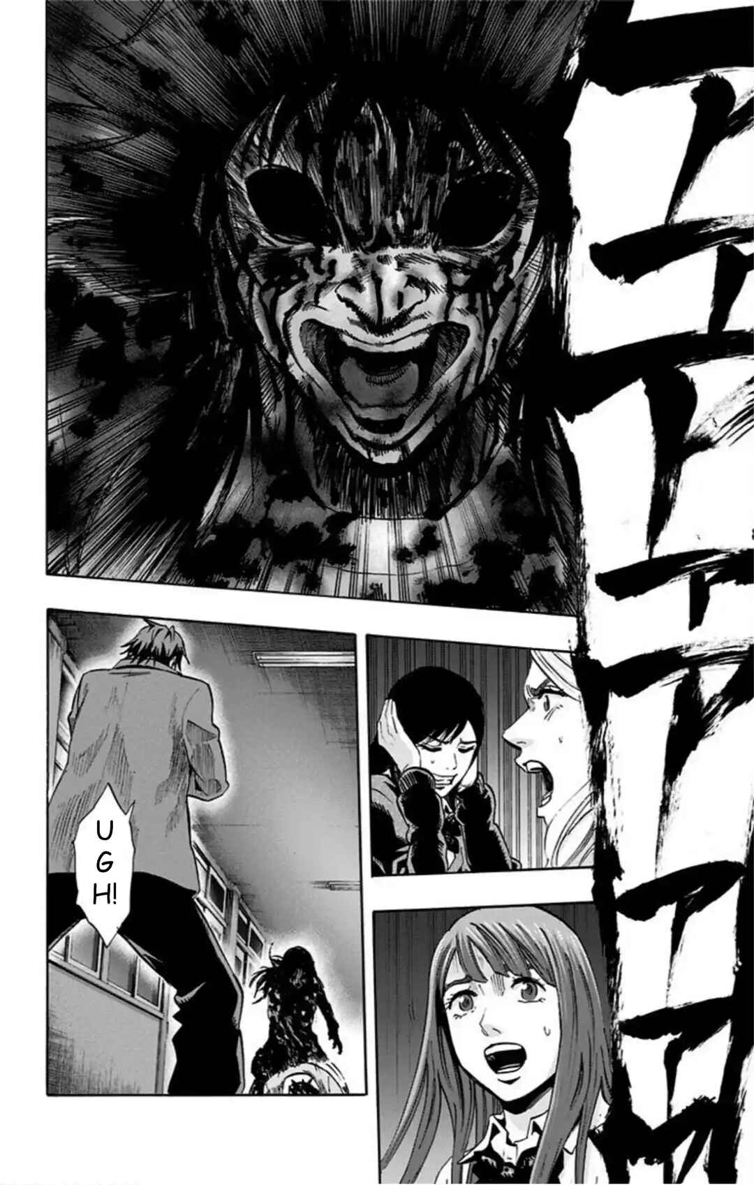 Karada Sagashi Chapter 53 - Page 18