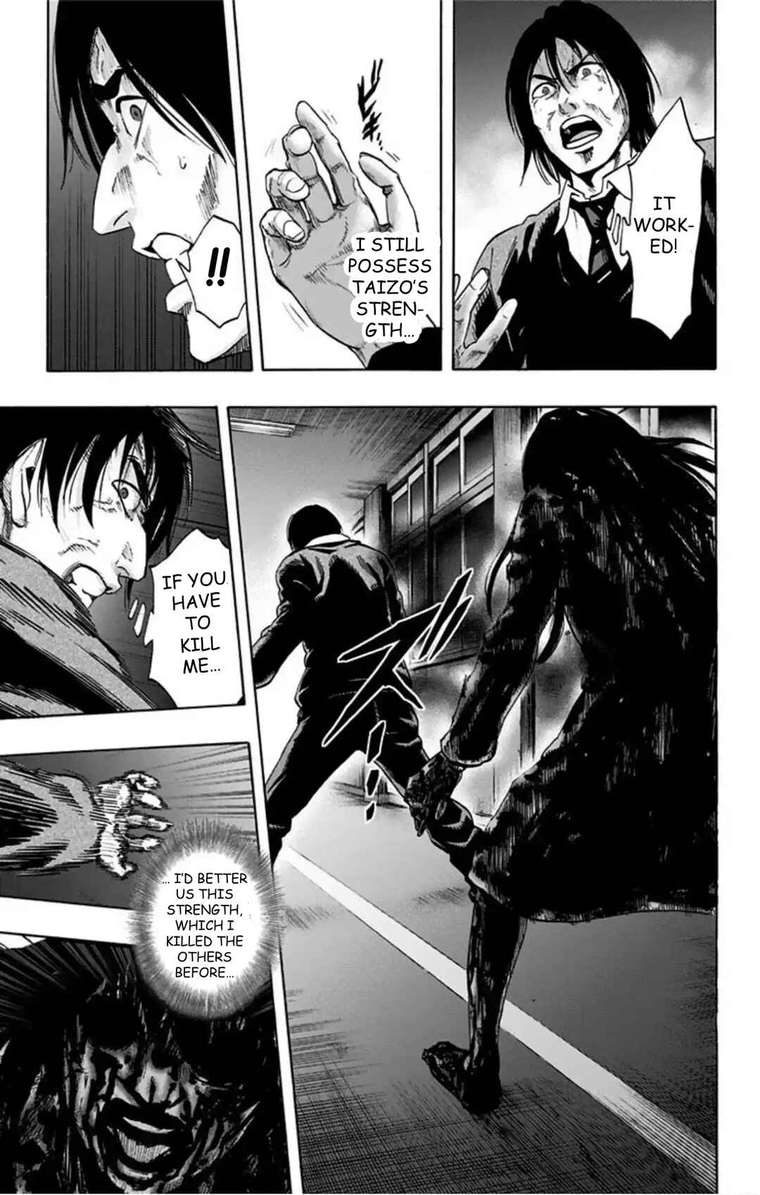 Karada Sagashi Chapter 53 - Page 5
