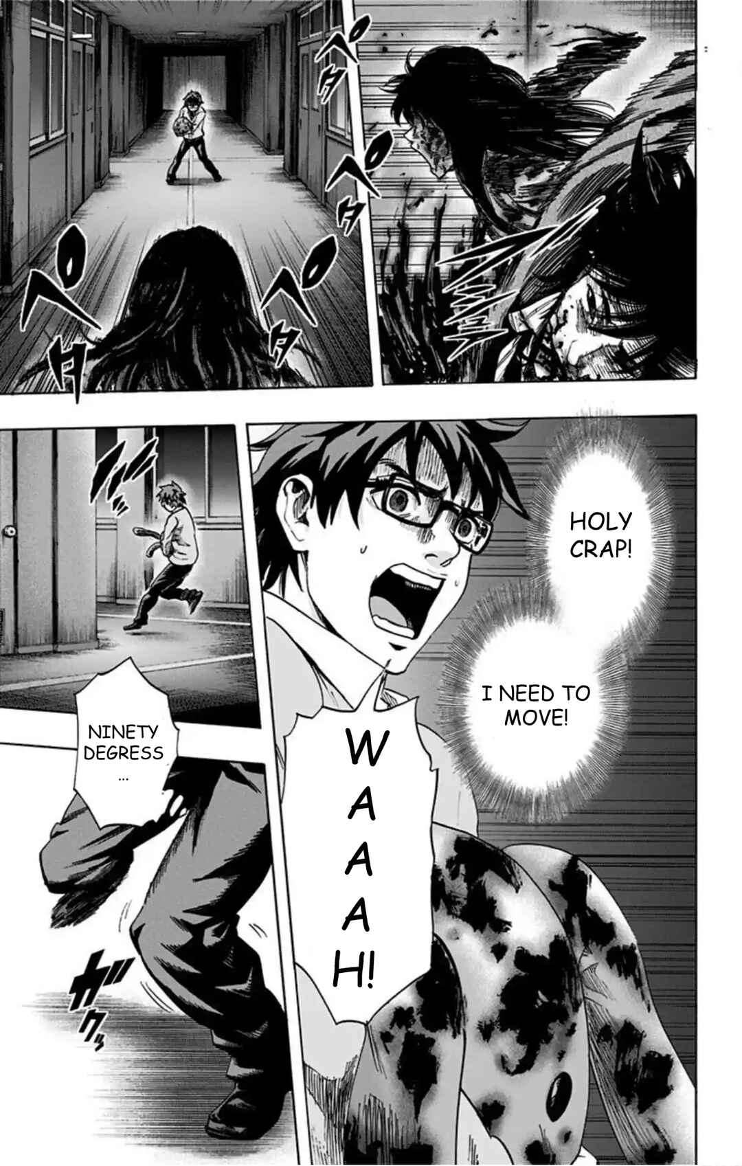 Karada Sagashi Chapter 53 - Page 9