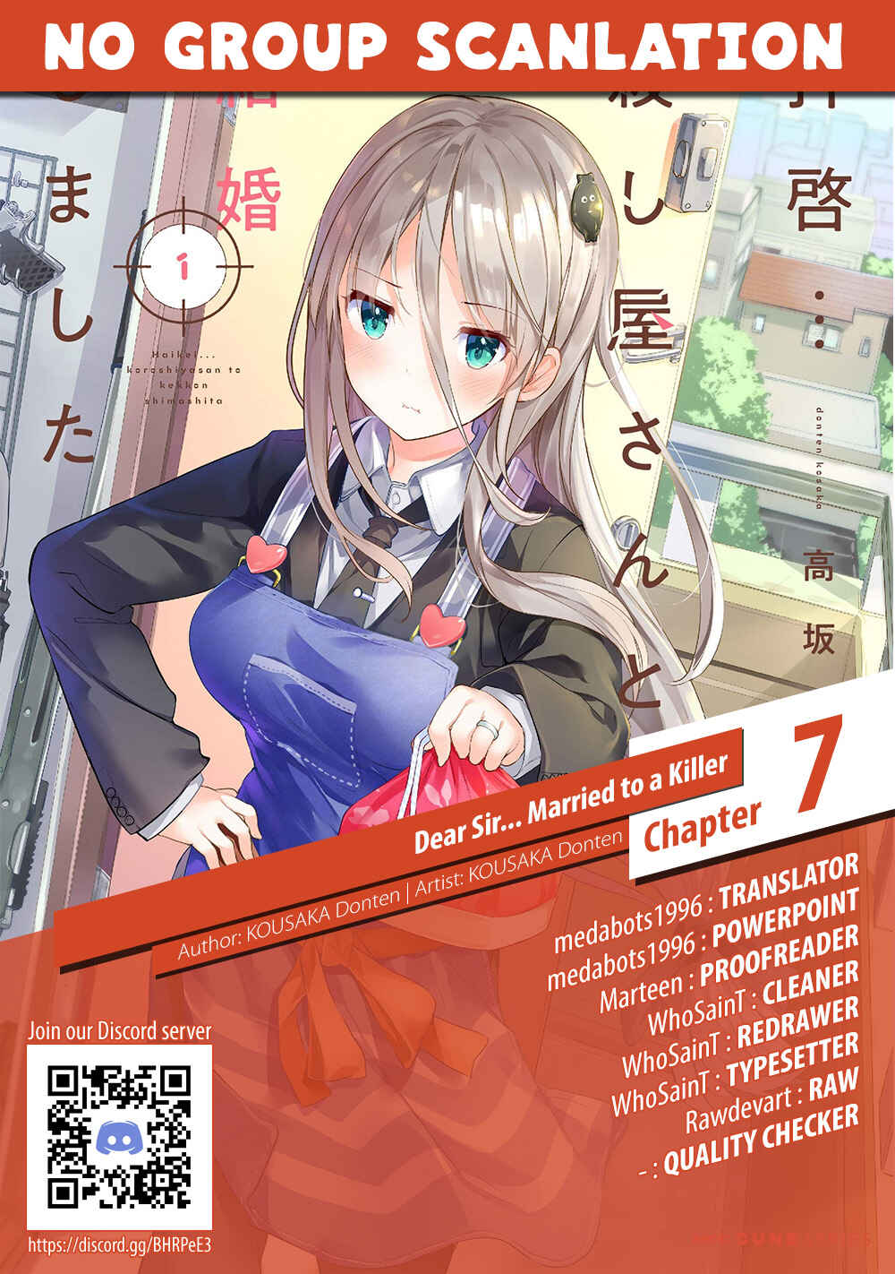 My Lovey-Dovey Wife is a Stone Cold Killer Chapter 7 - Page 14