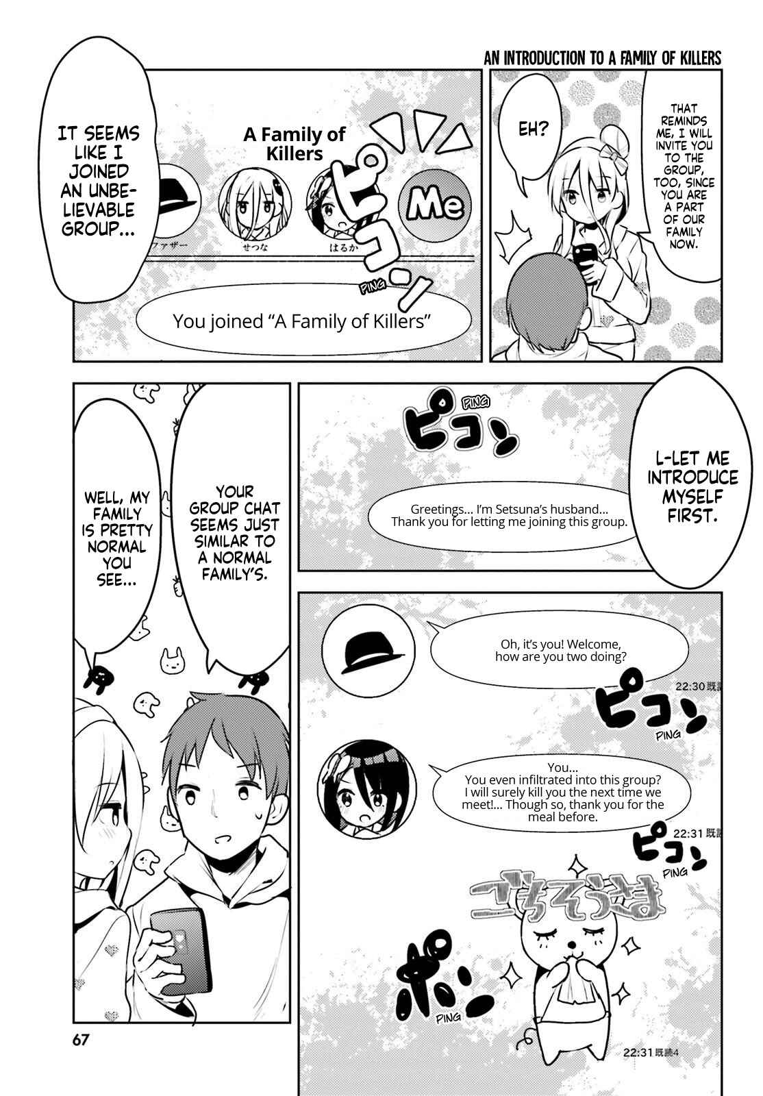 My Lovey-Dovey Wife is a Stone Cold Killer Chapter 7 - Page 9