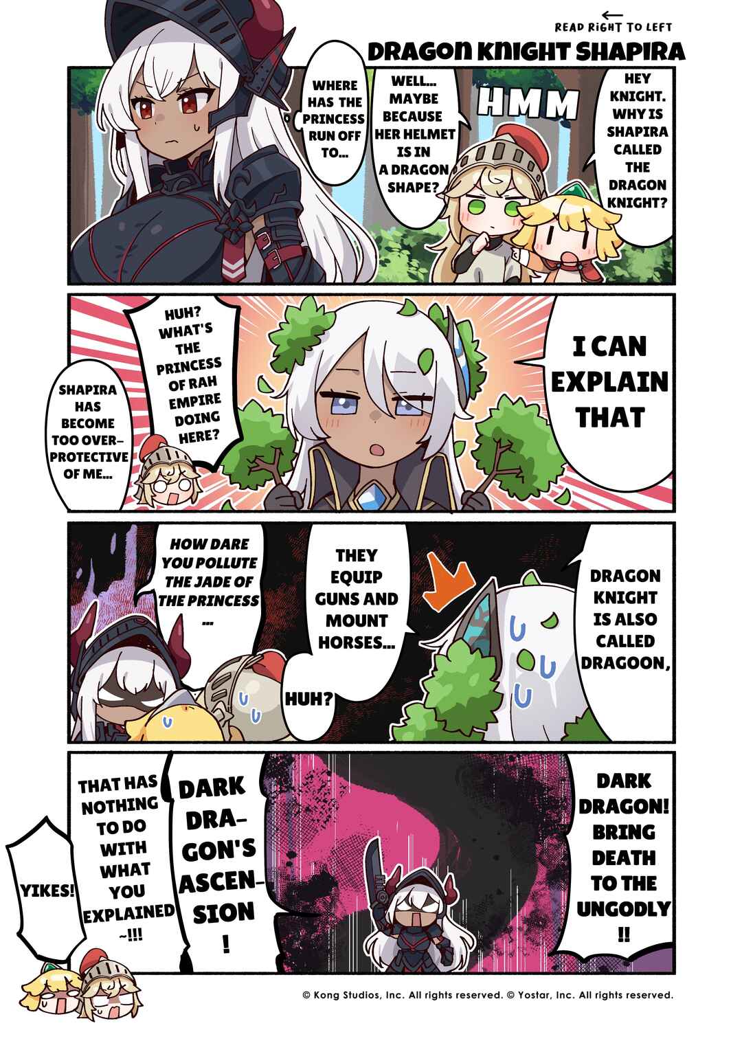 Guardian Tales - Kanterbury Days! Chapter 42 - Page 1