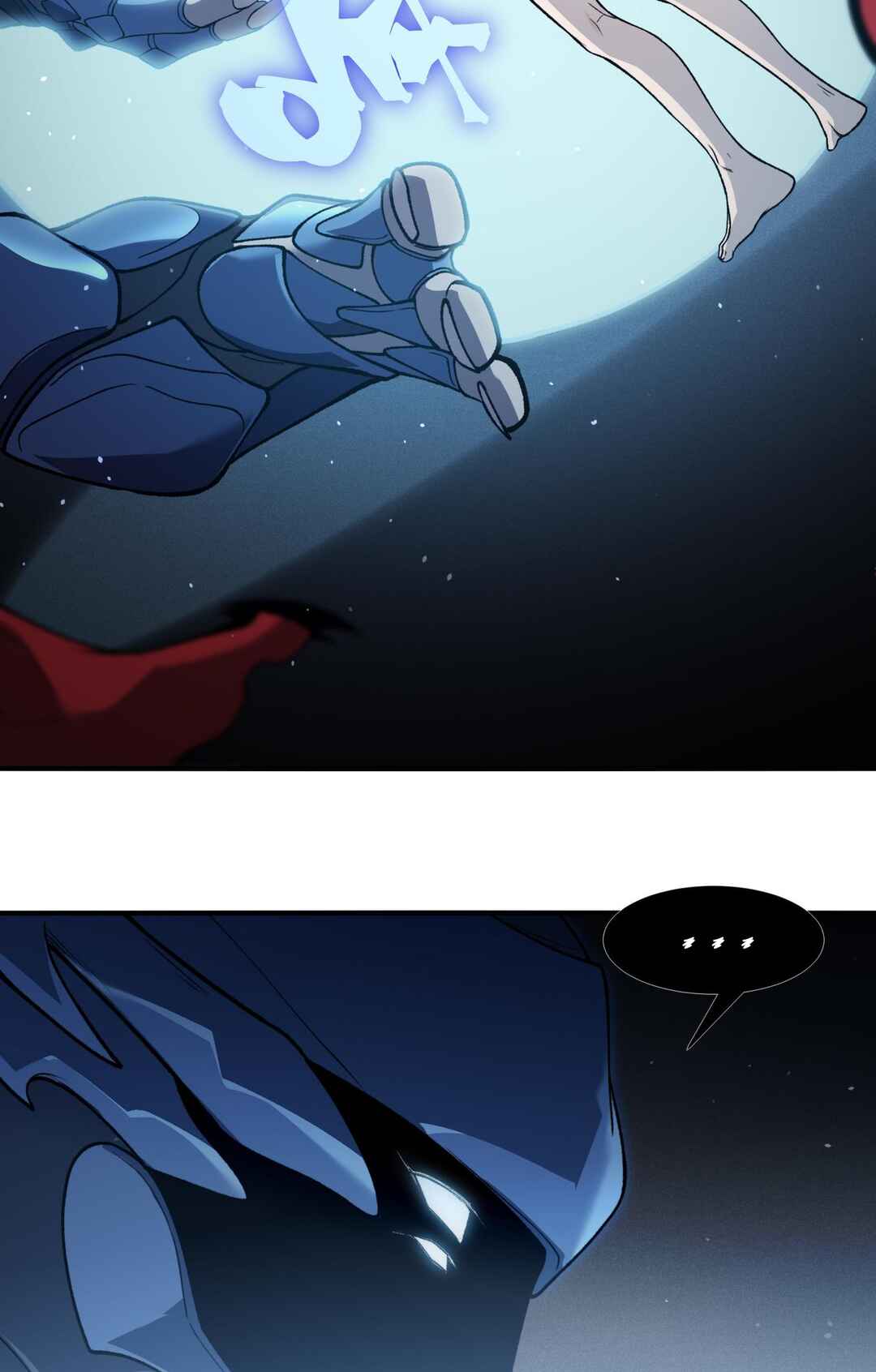 Wo, Jinhua, Emo Chapter 94 - Page 32