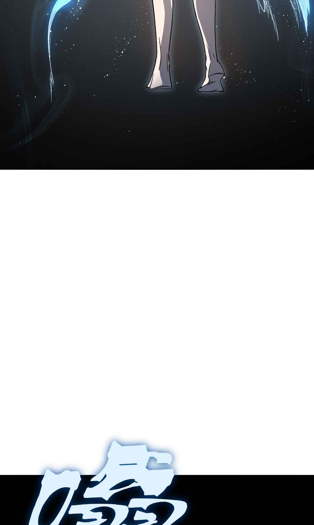 Wo, Jinhua, Emo Chapter 94 - Page 38