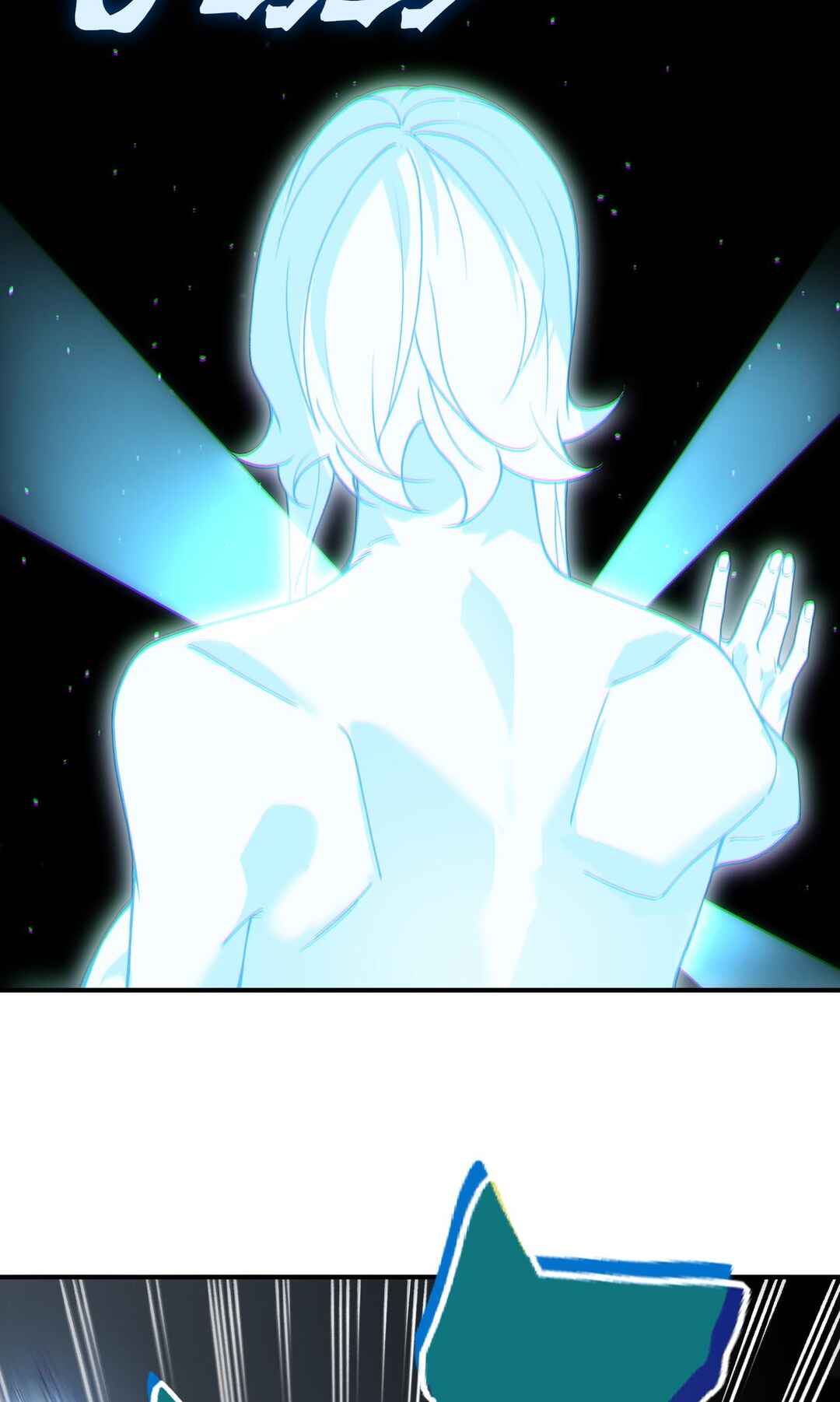 Wo, Jinhua, Emo Chapter 94 - Page 39