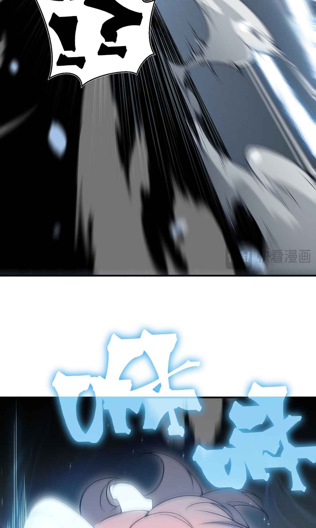 Wo, Jinhua, Emo Chapter 94 - Page 41