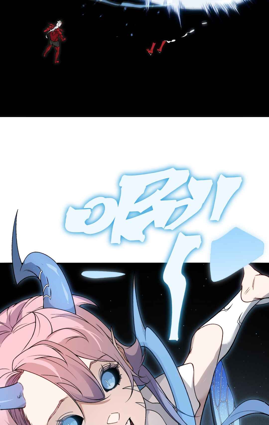Wo, Jinhua, Emo Chapter 94 - Page 46