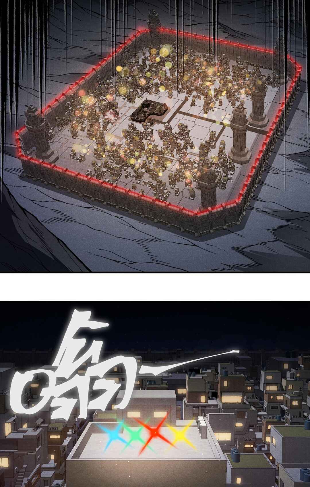 Wo, Jinhua, Emo Chapter 94 - Page 58