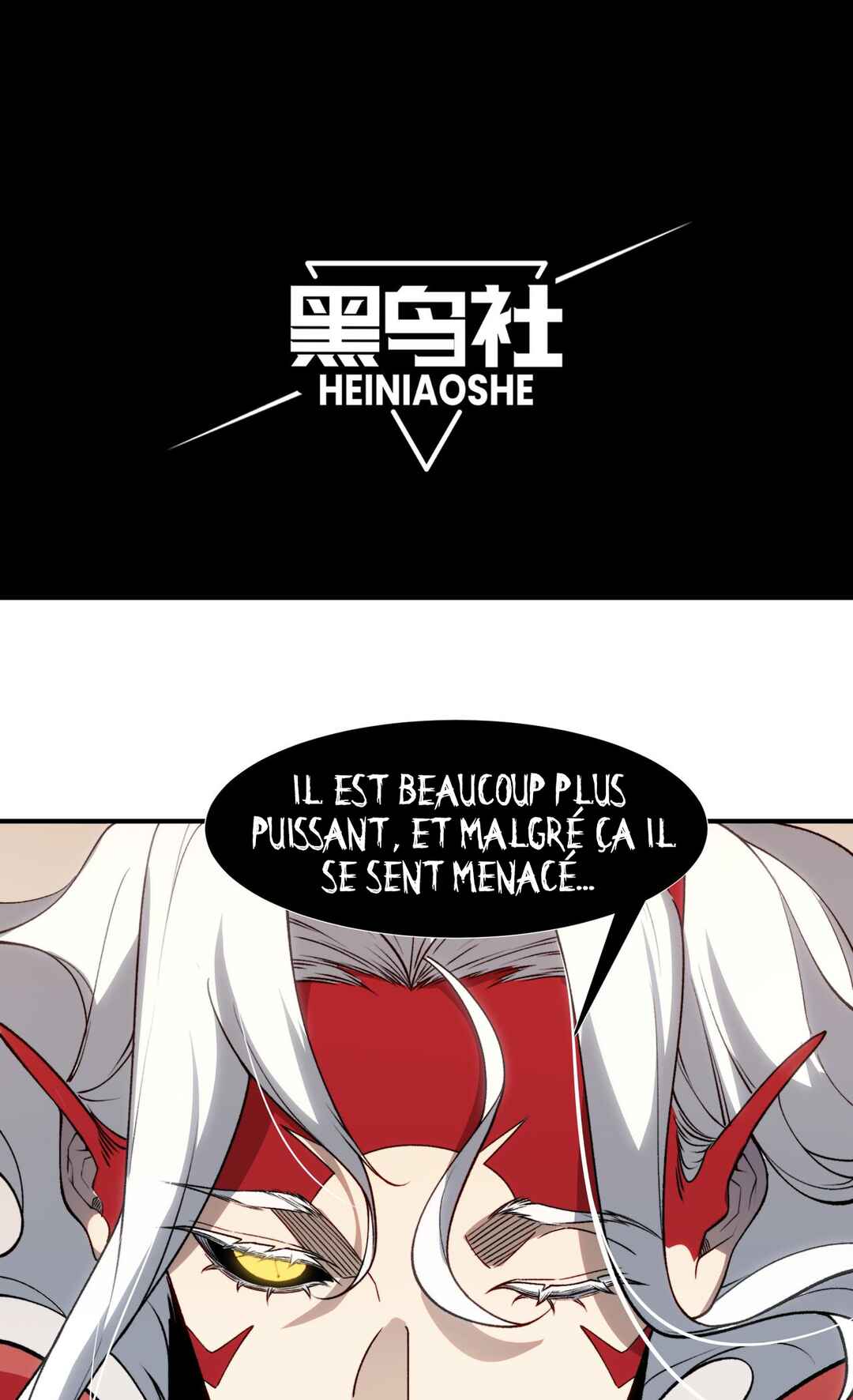 Wo, Jinhua, Emo Chapter 94 - Page 7