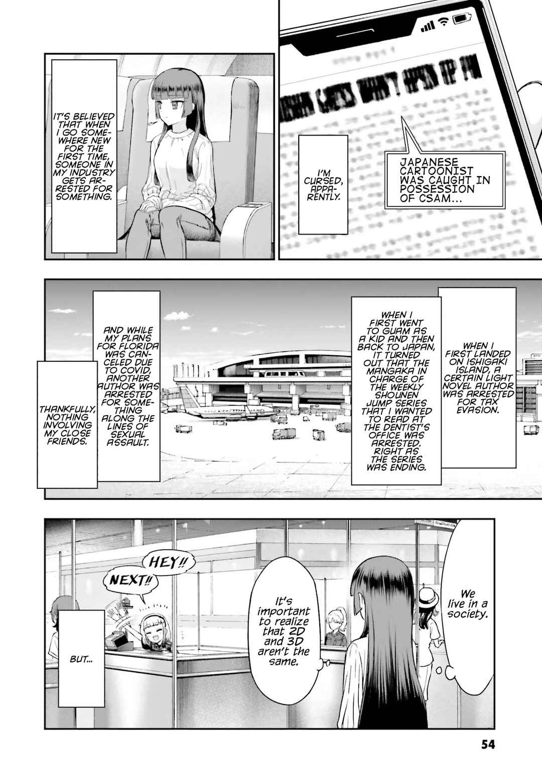 Nabe ni Dangan o Ukenagara Chapter 3 - Page 2