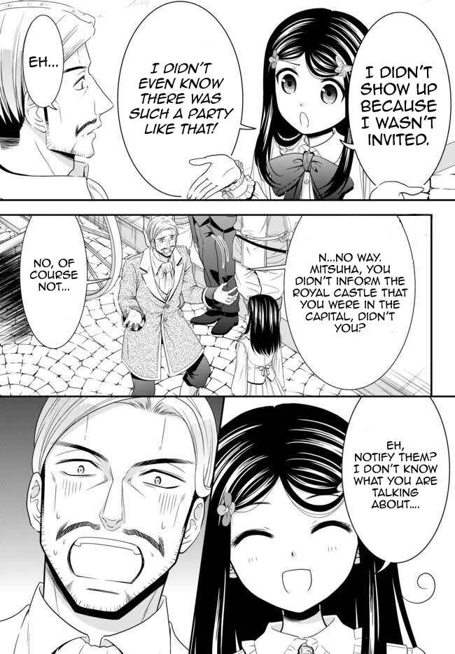 Rougo ni Sonaete Isekai de 8-manmai no Kinka wo Tamemasu Chapter 56 - Page 3