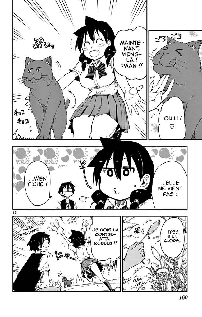 Amano Megumi wa Sukidarake! Chapter 18 - Page 13