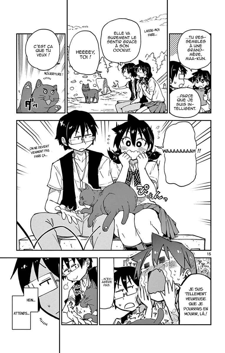 Amano Megumi wa Sukidarake! Chapter 18 - Page 16
