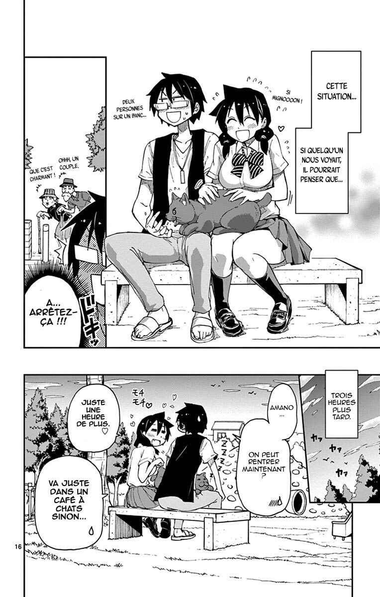 Amano Megumi wa Sukidarake! Chapter 18 - Page 17