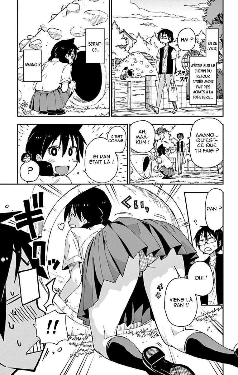 Amano Megumi wa Sukidarake! Chapter 18 - Page 2