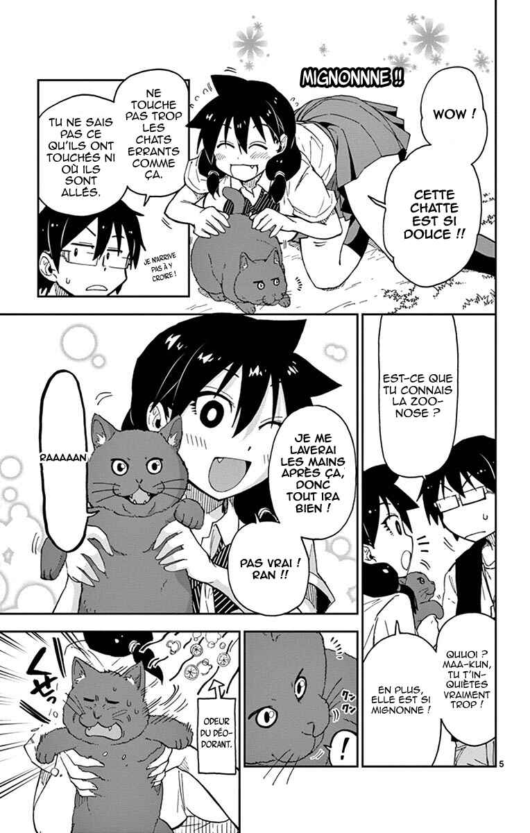 Amano Megumi wa Sukidarake! Chapter 18 - Page 6