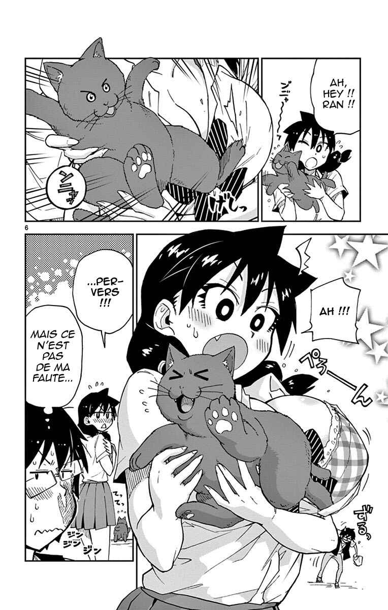 Amano Megumi wa Sukidarake! Chapter 18 - Page 7