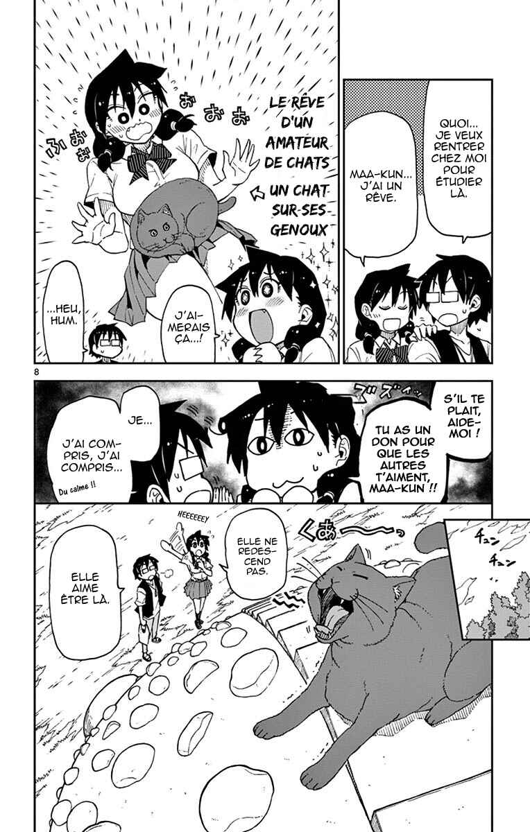 Amano Megumi wa Sukidarake! Chapter 18 - Page 9