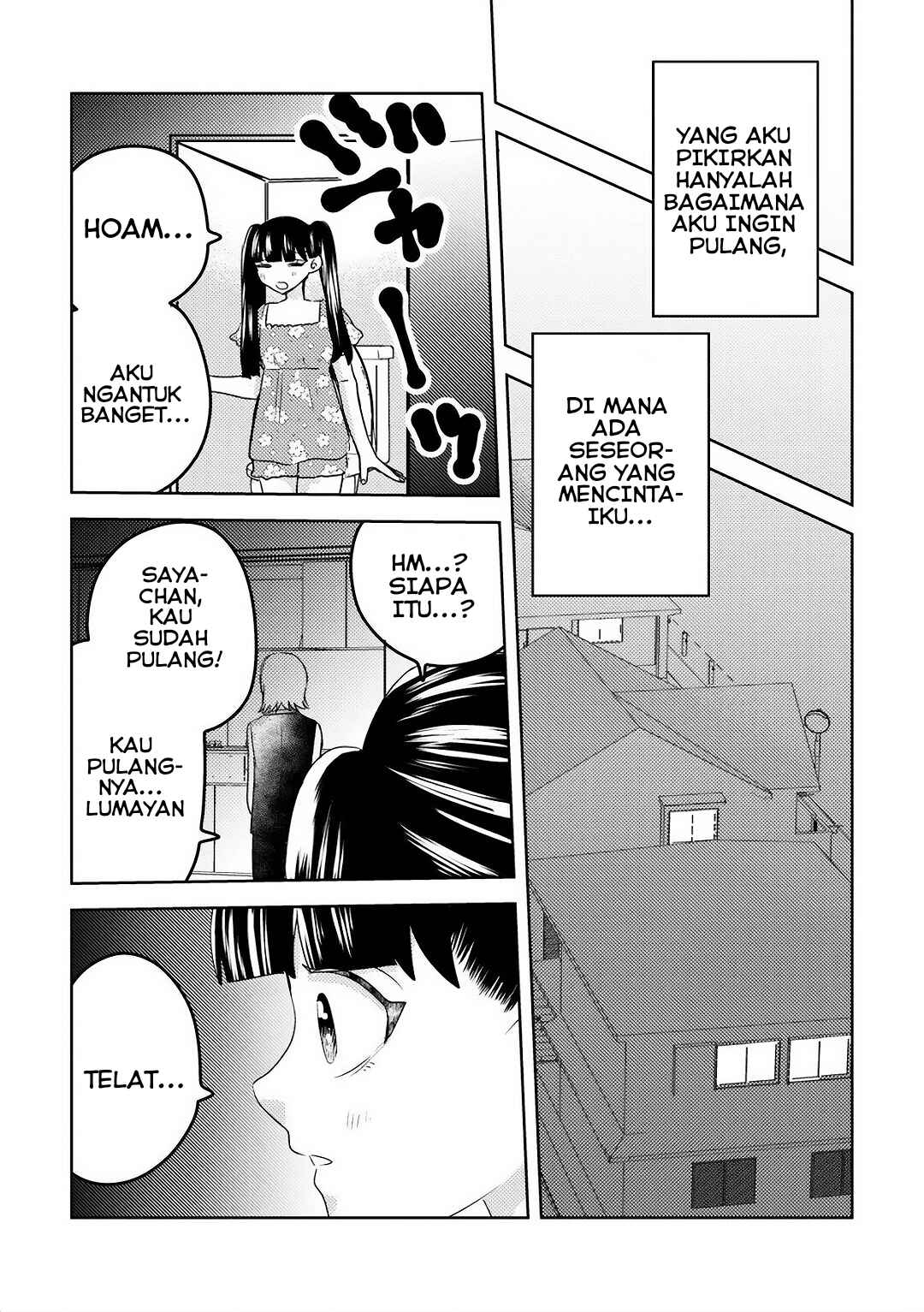 Ane no Musume (Serialization) Chapter 9 - Page 7