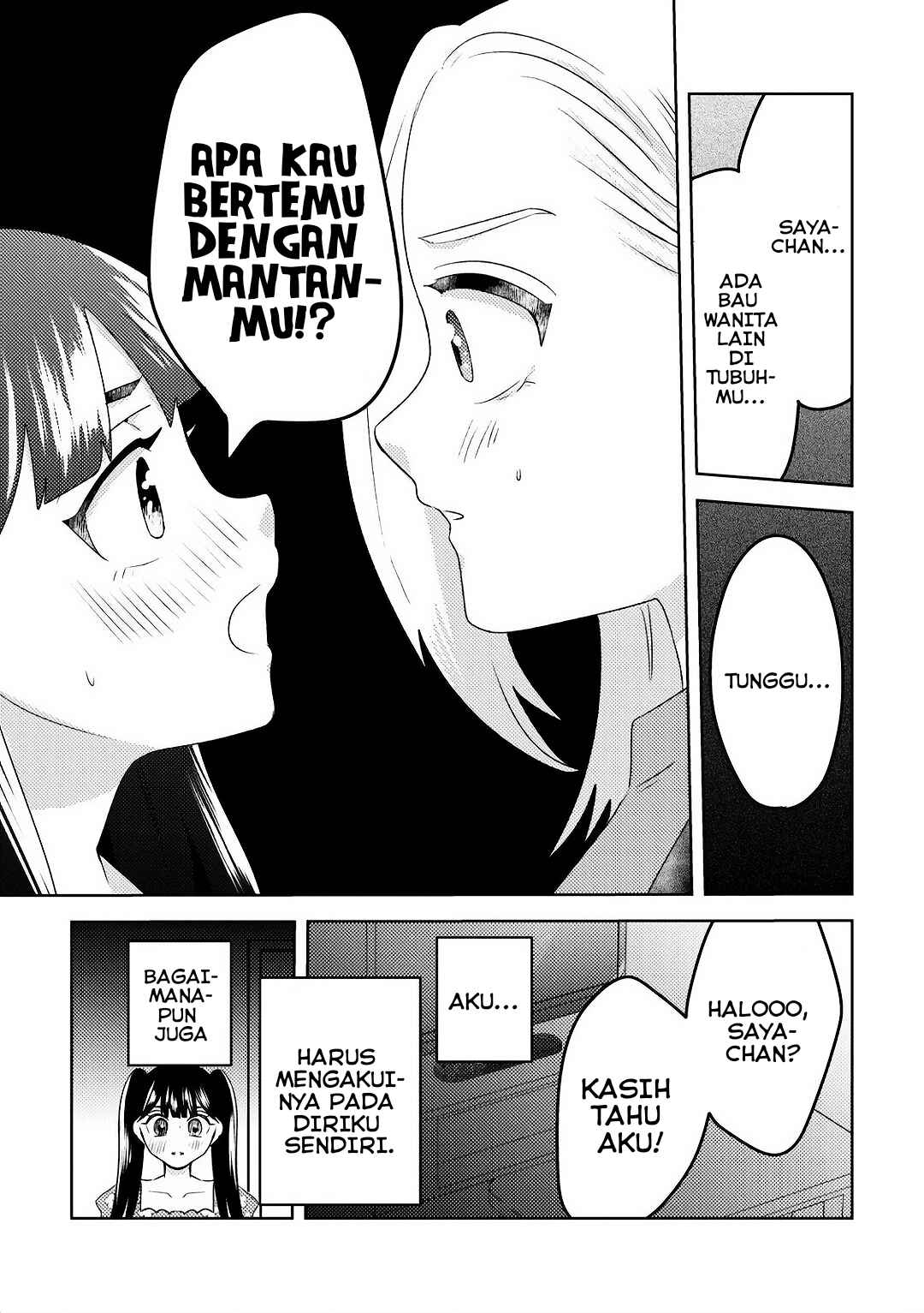 Ane no Musume (Serialization) Chapter 9 - Page 9