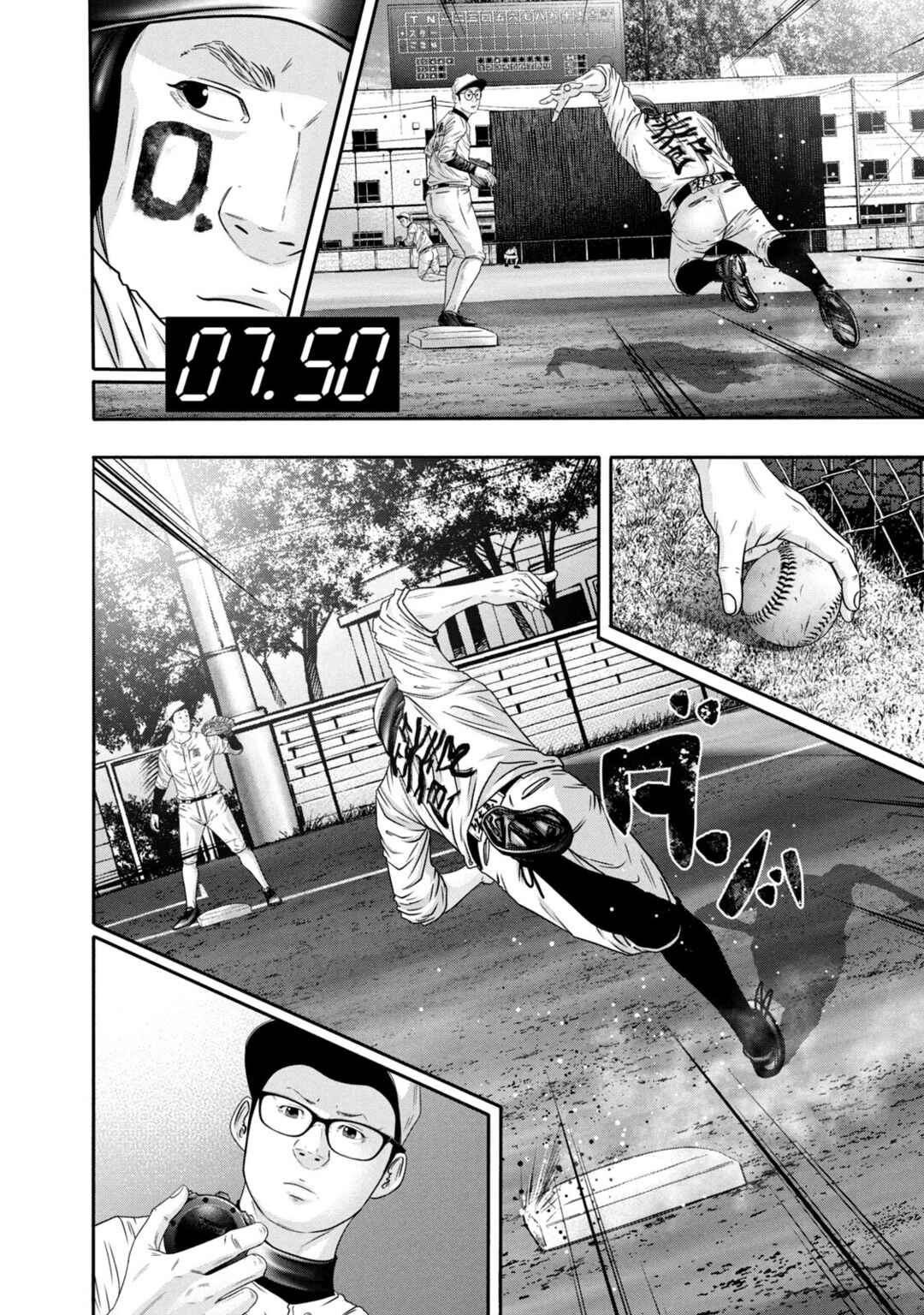 Battle Studies Chapter 349 - Page 10