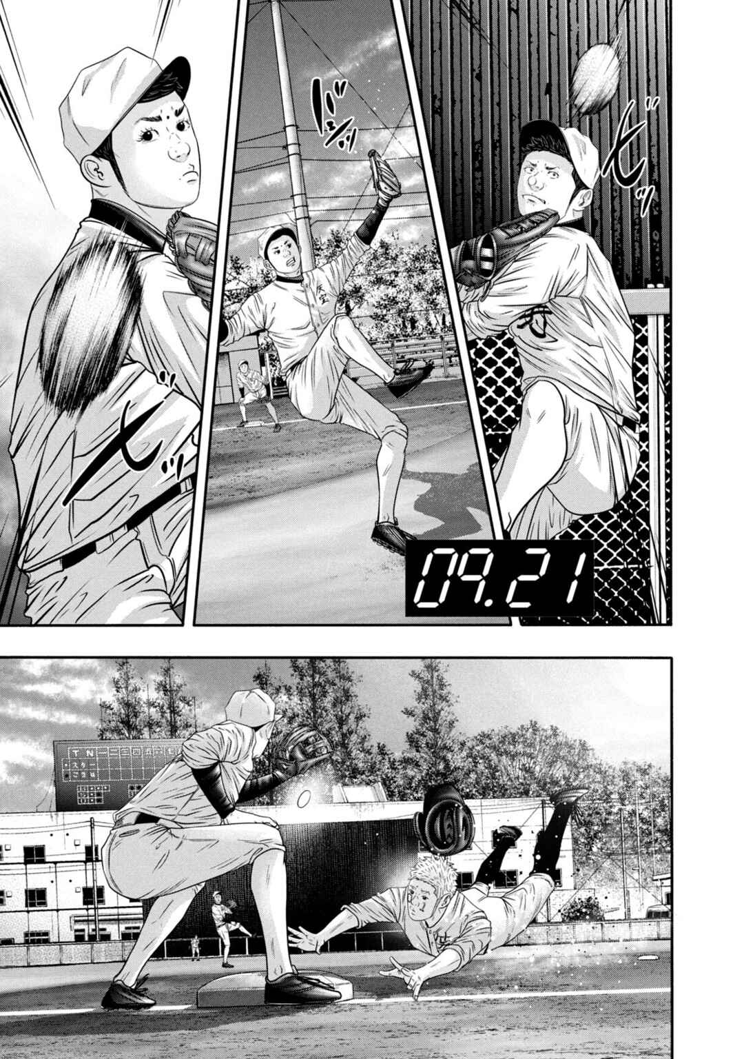 Battle Studies Chapter 349 - Page 11