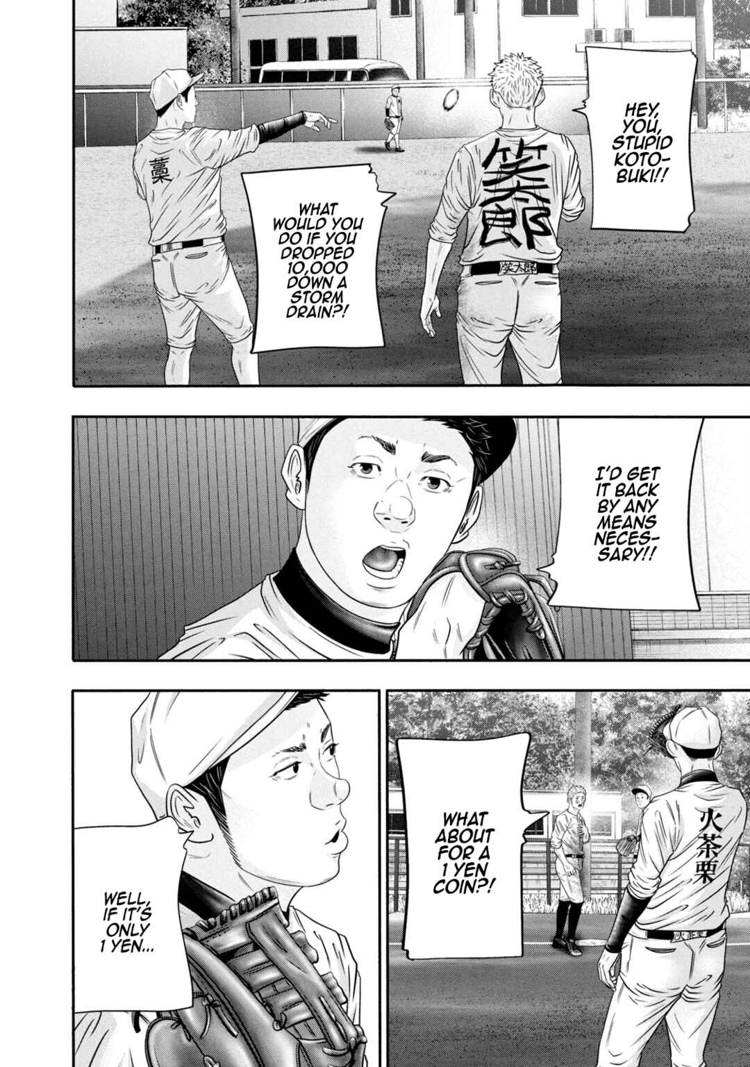Battle Studies Chapter 349 - Page 14