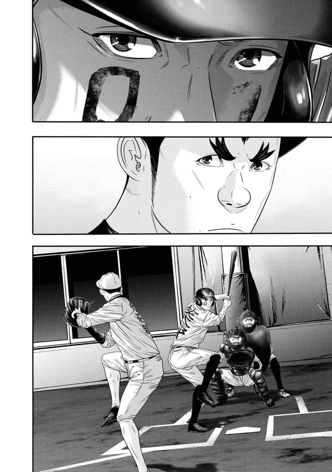 Battle Studies Chapter 349 - Page 6