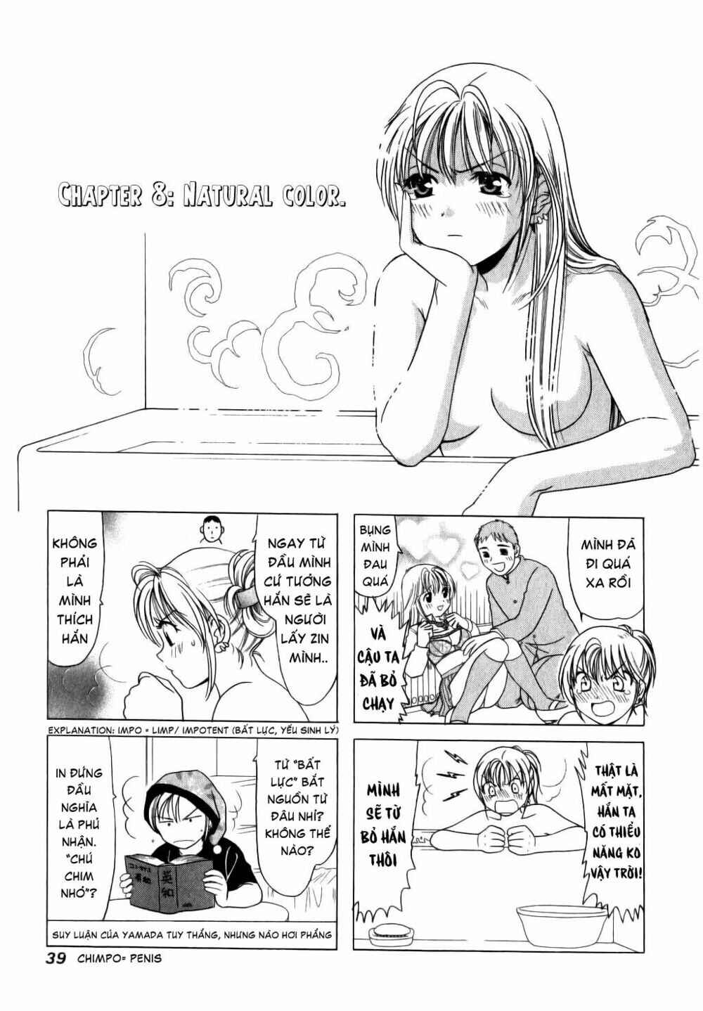 B Gata H Kei Chapter 8 - Page 2