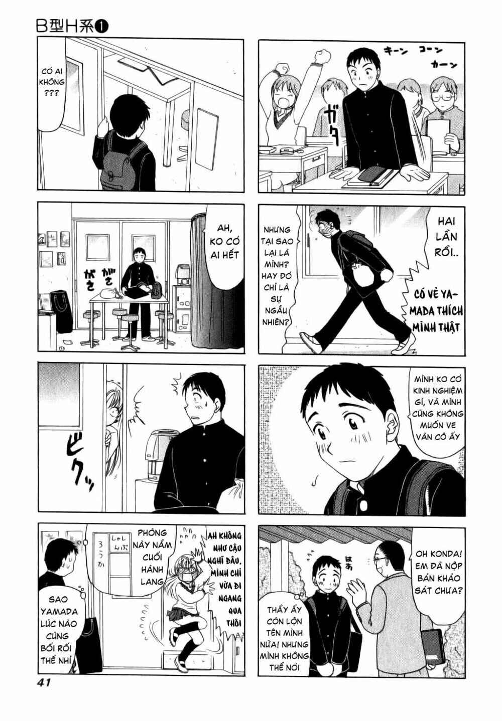 B Gata H Kei Chapter 8 - Page 4