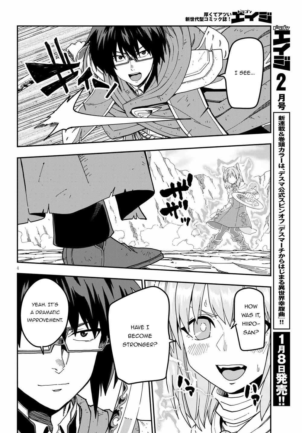 Konjiki no Word Master: Yuusha Yonin ni Makikomareta Unique Cheat Chapter 82 - Page 25