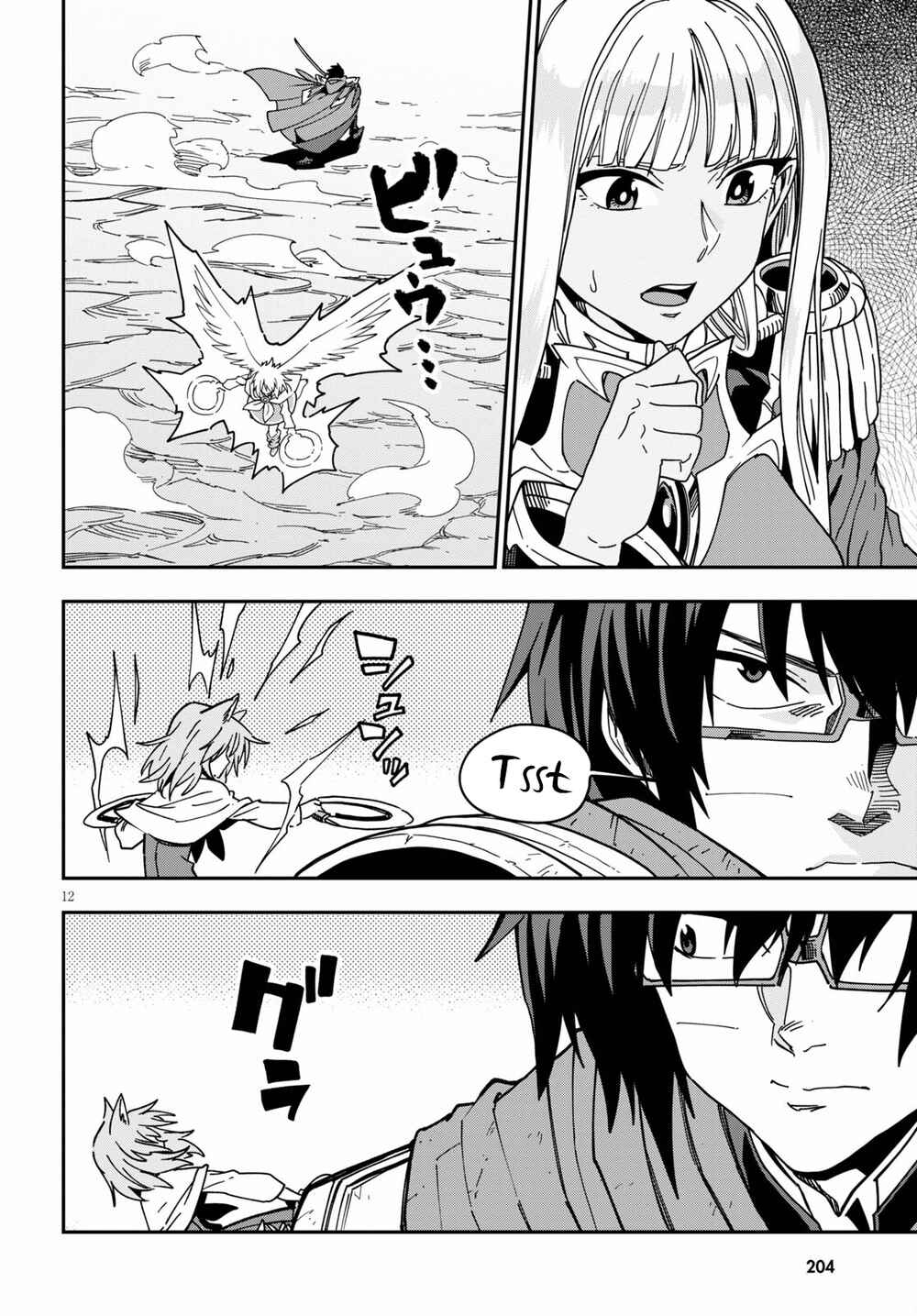 Konjiki no Word Master: Yuusha Yonin ni Makikomareta Unique Cheat Chapter 82 - Page 31