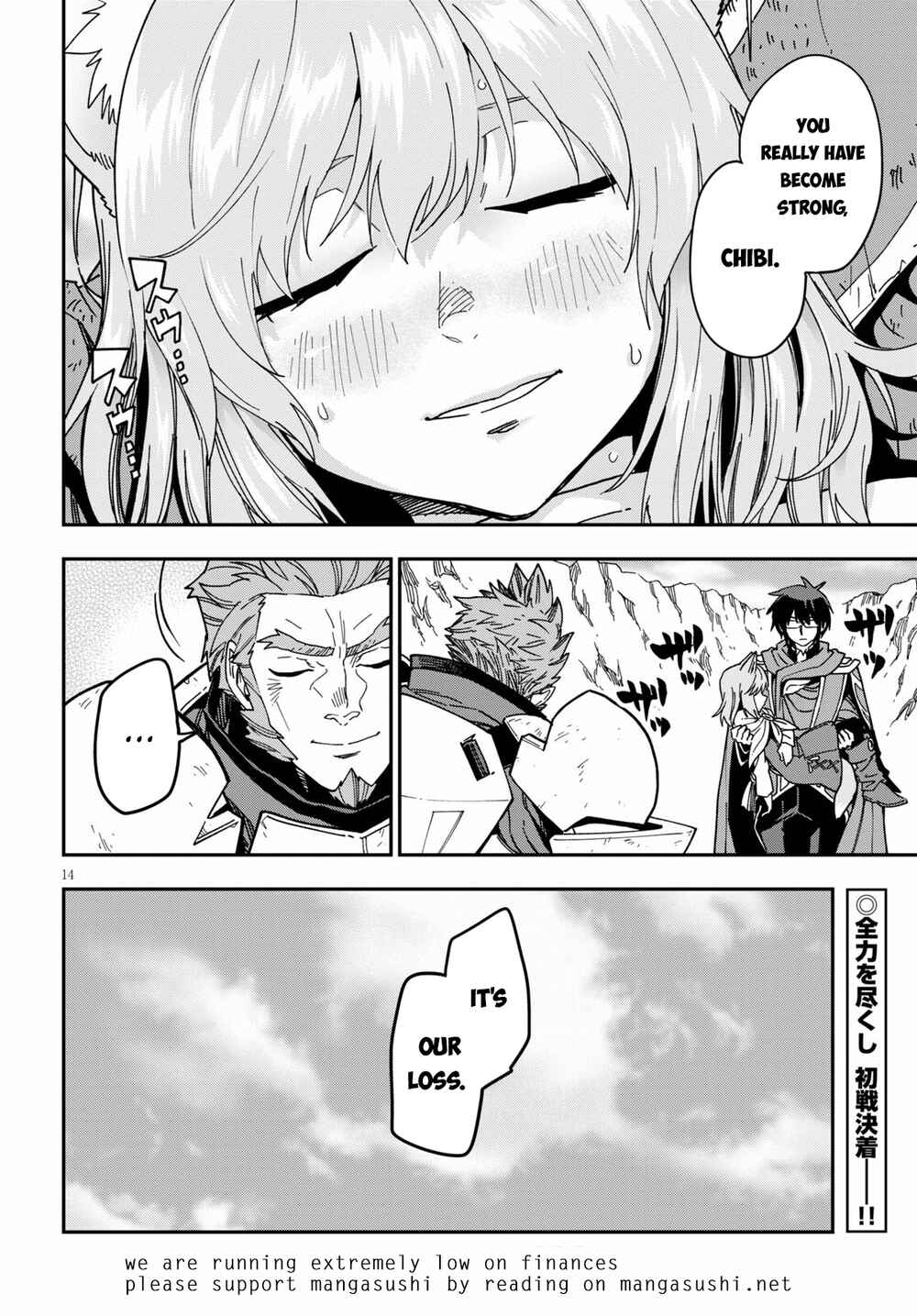 Konjiki no Word Master: Yuusha Yonin ni Makikomareta Unique Cheat Chapter 82 - Page 33