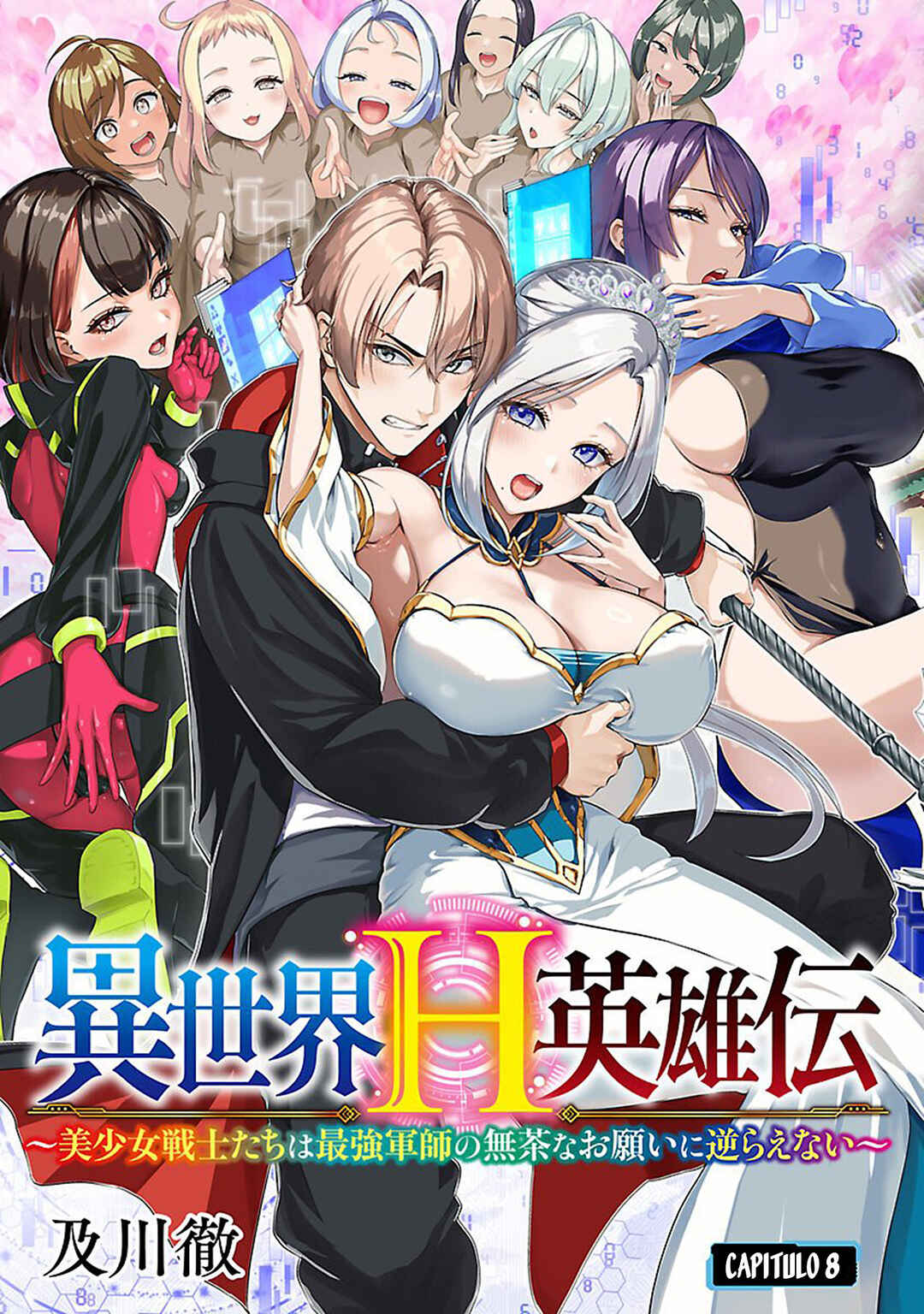 Isekai H Eiyuuden: Bishoujo Senshi-tachi wa Saikyou Gunshi no Muchana Onegai ni Sakaraenai Chapter 8 - Page 1