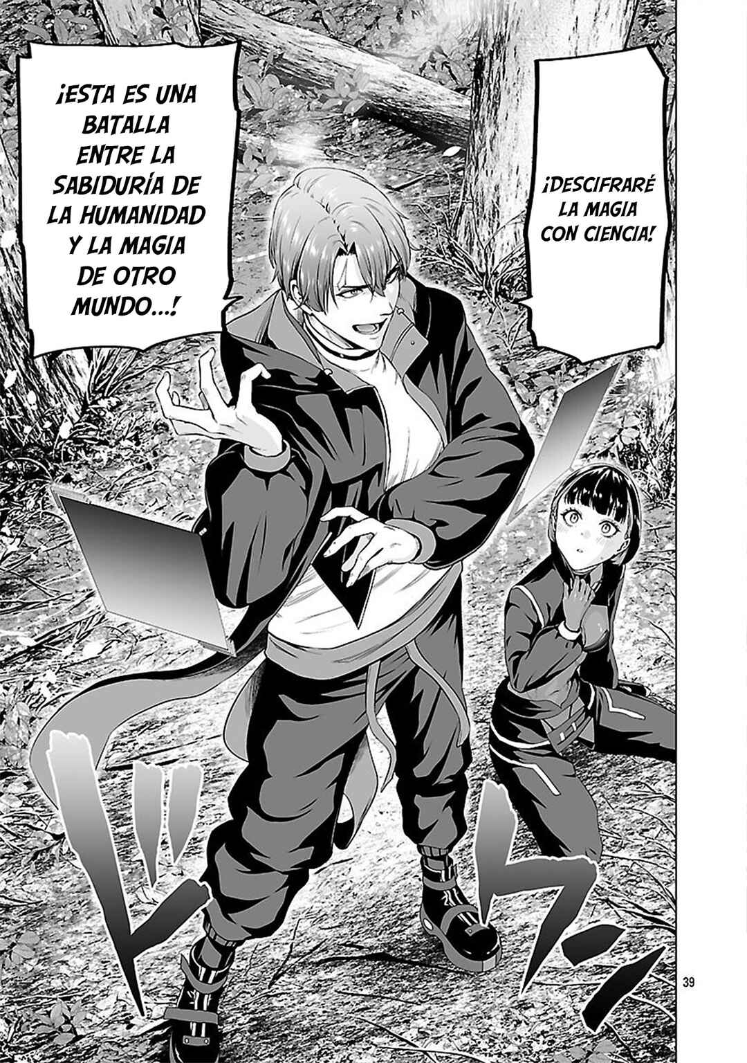 Isekai H Eiyuuden: Bishoujo Senshi-tachi wa Saikyou Gunshi no Muchana Onegai ni Sakaraenai Chapter 8 - Page 40