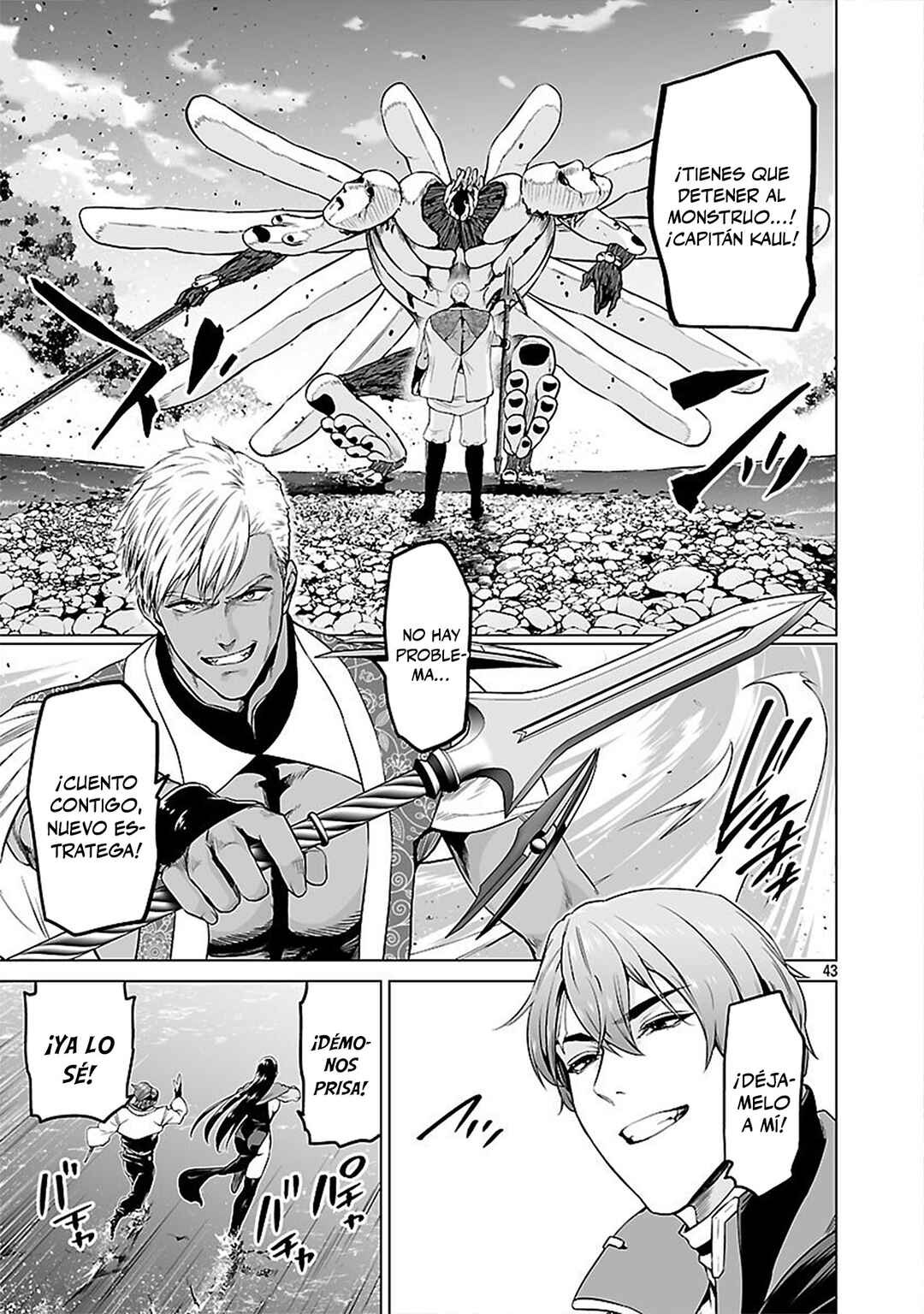 Isekai H Eiyuuden: Bishoujo Senshi-tachi wa Saikyou Gunshi no Muchana Onegai ni Sakaraenai Chapter 8 - Page 44