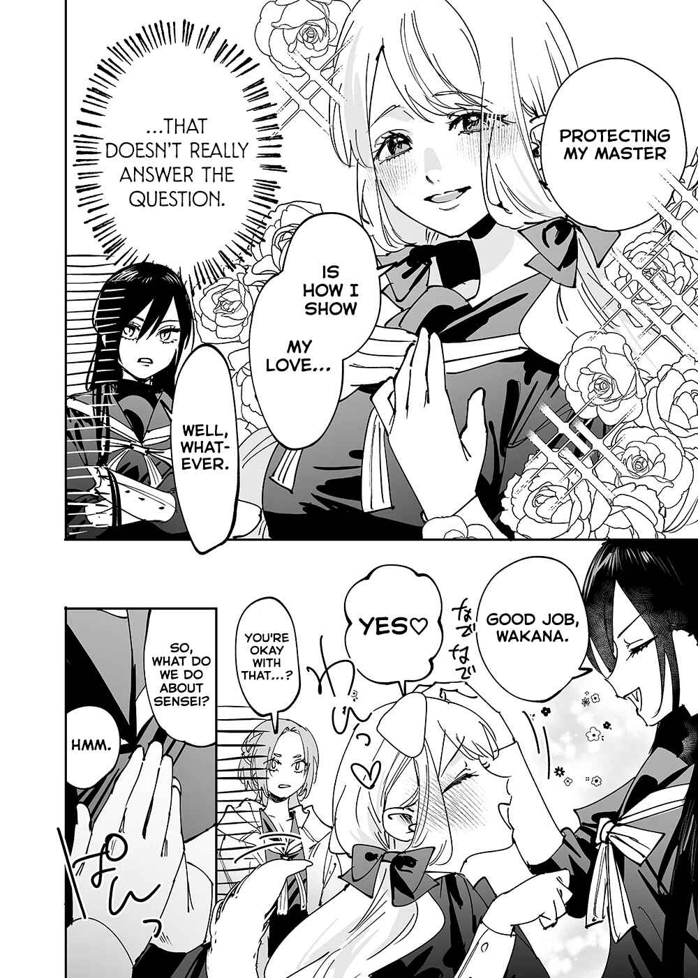 Girls × Vampire (Pre-Serialization) Chapter 14 - Page 8