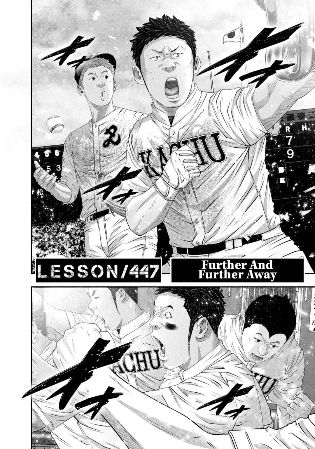 Battle Studies Chapter 447 - Page 2