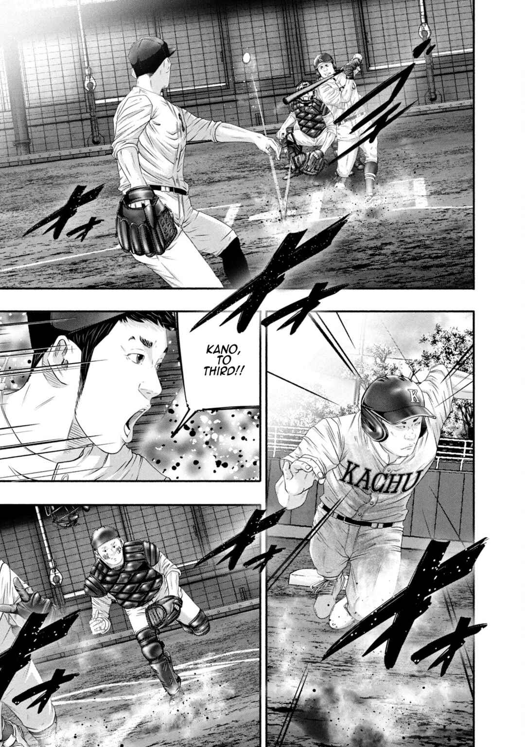 Battle Studies Chapter 447 - Page 7