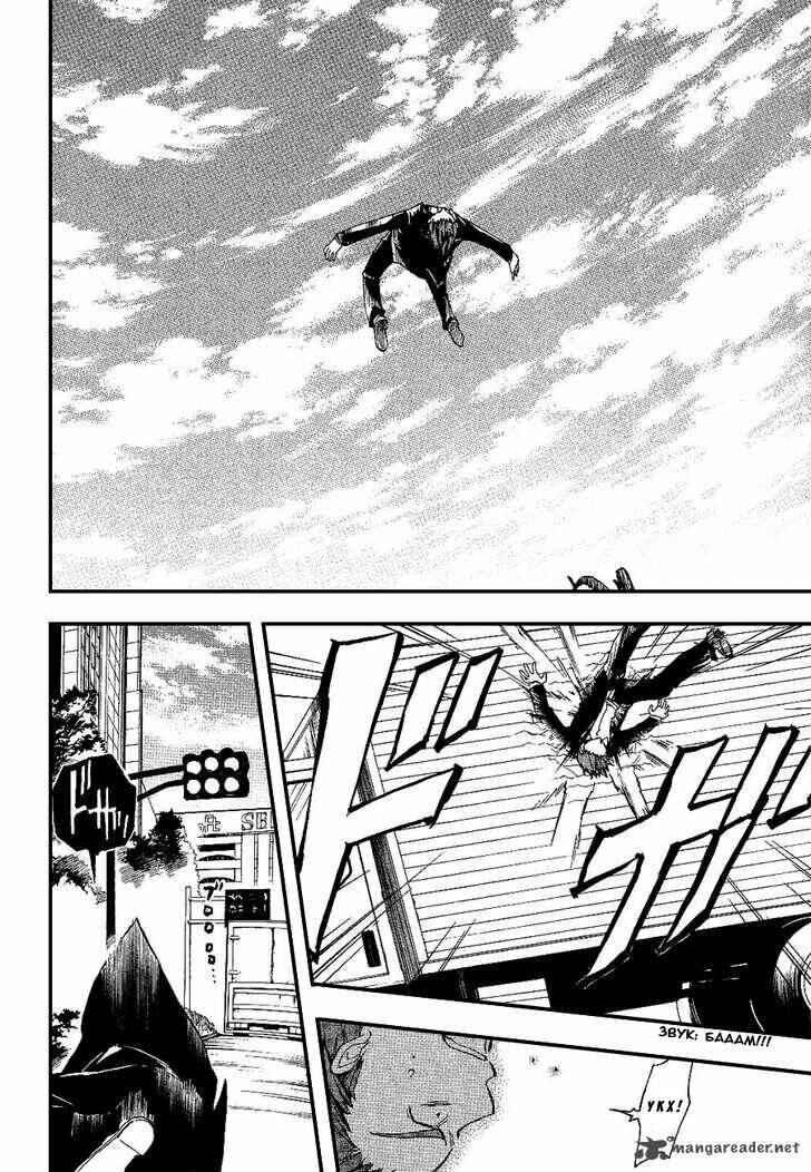 Durarara!! Chapter 13 - Page 8